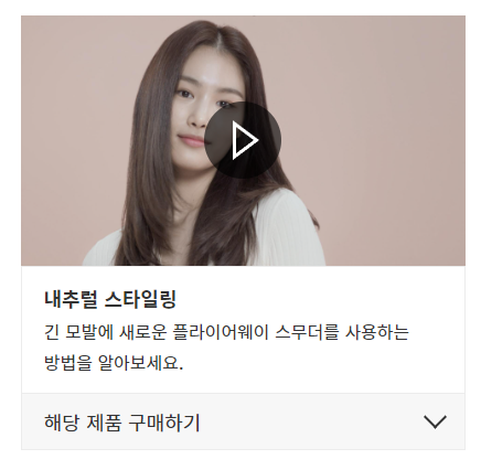 다이슨-슈퍼소닉-사용법1