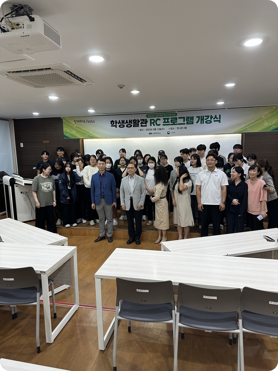 총장님과 생활관 사감 선생님과 함께