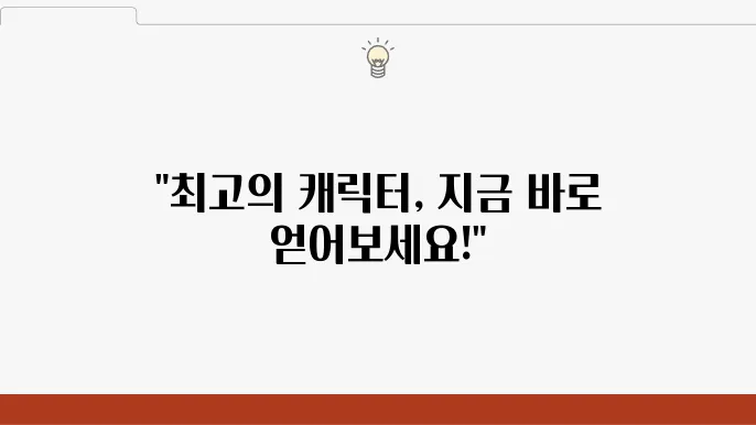 소녀전선2 캐릭터 티어