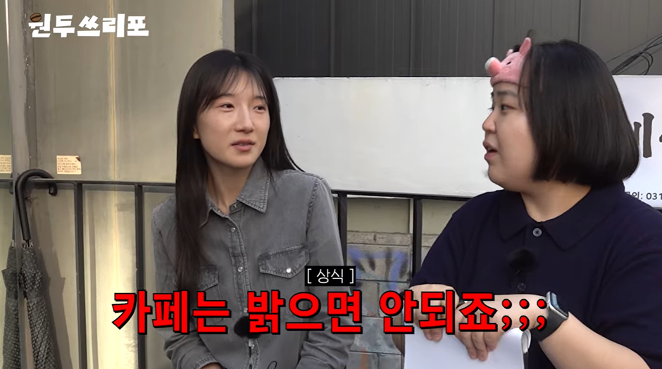 인스타 감성 카페와는 전혀 다른 카페 유형…jpg | 인스티즈