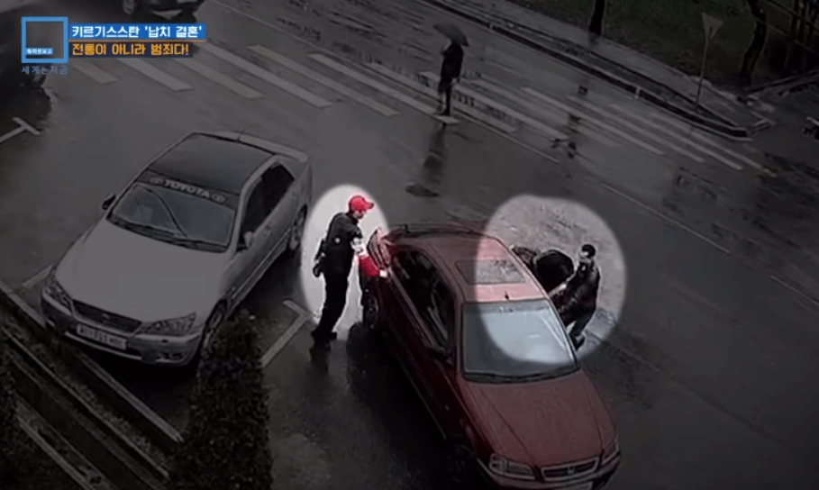 키르기스스탄 납치 결혼