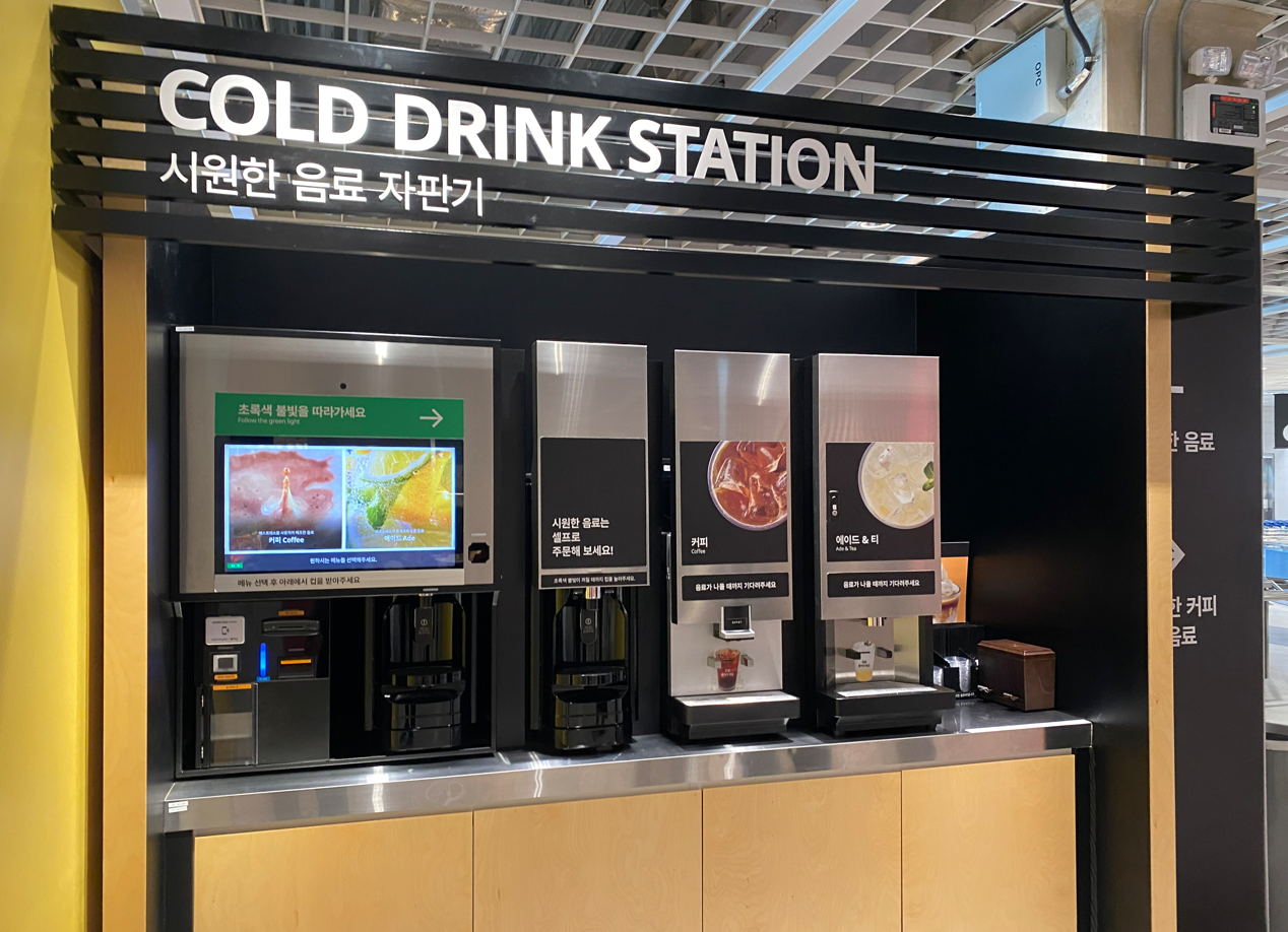 이케아 동부산점 레스토랑