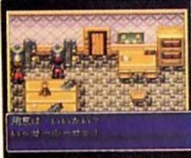 기계 앞에 서자마자 곧바로 외침소리가 들려왔다.