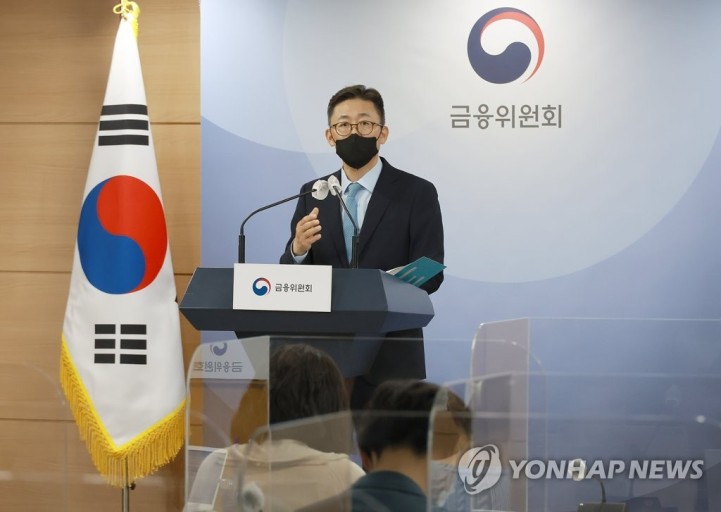 새출발기금 신청방법 대상