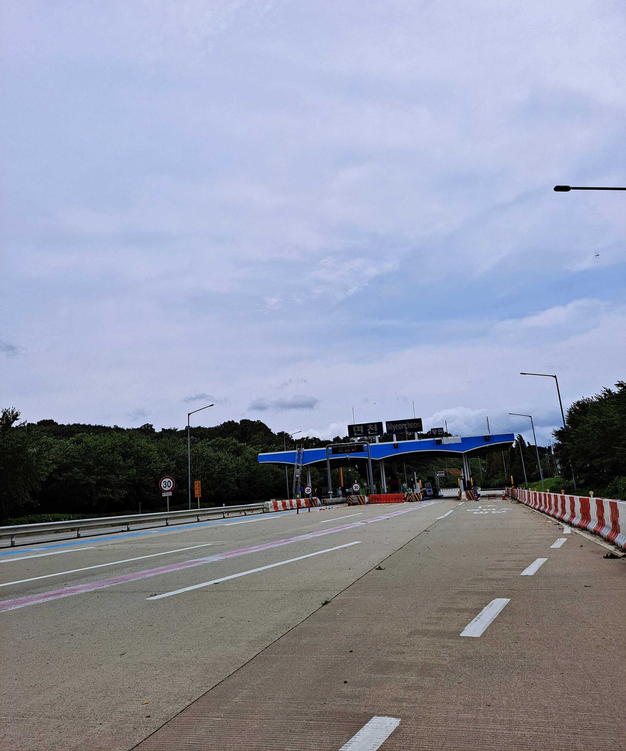 면천 톨게이트 앞