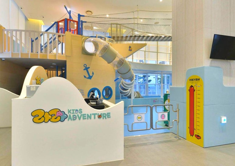 롯데리조트 속초 키즈파크