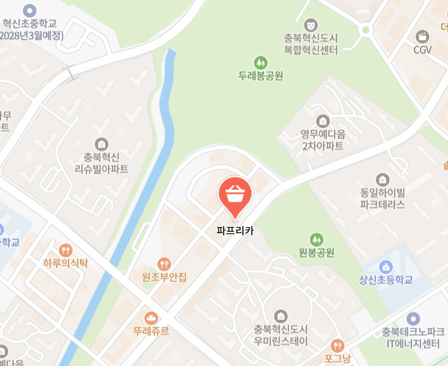 오늘N 우리동네 반찬장인 손맛 가득한 반찬 한상 진천 맛집(2025.01.02)