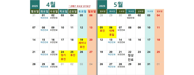 인천 계양구 틀니 병원