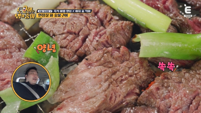 안창살파숯불구이