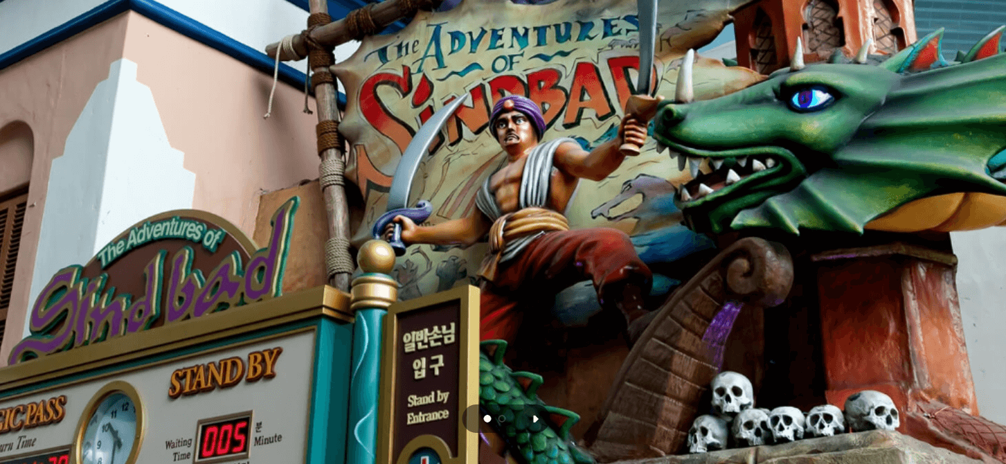 롯데월드-신밧드의-모험-이미지