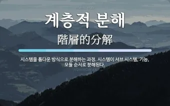 권토중래의 뜻 유래 관련 명언_24