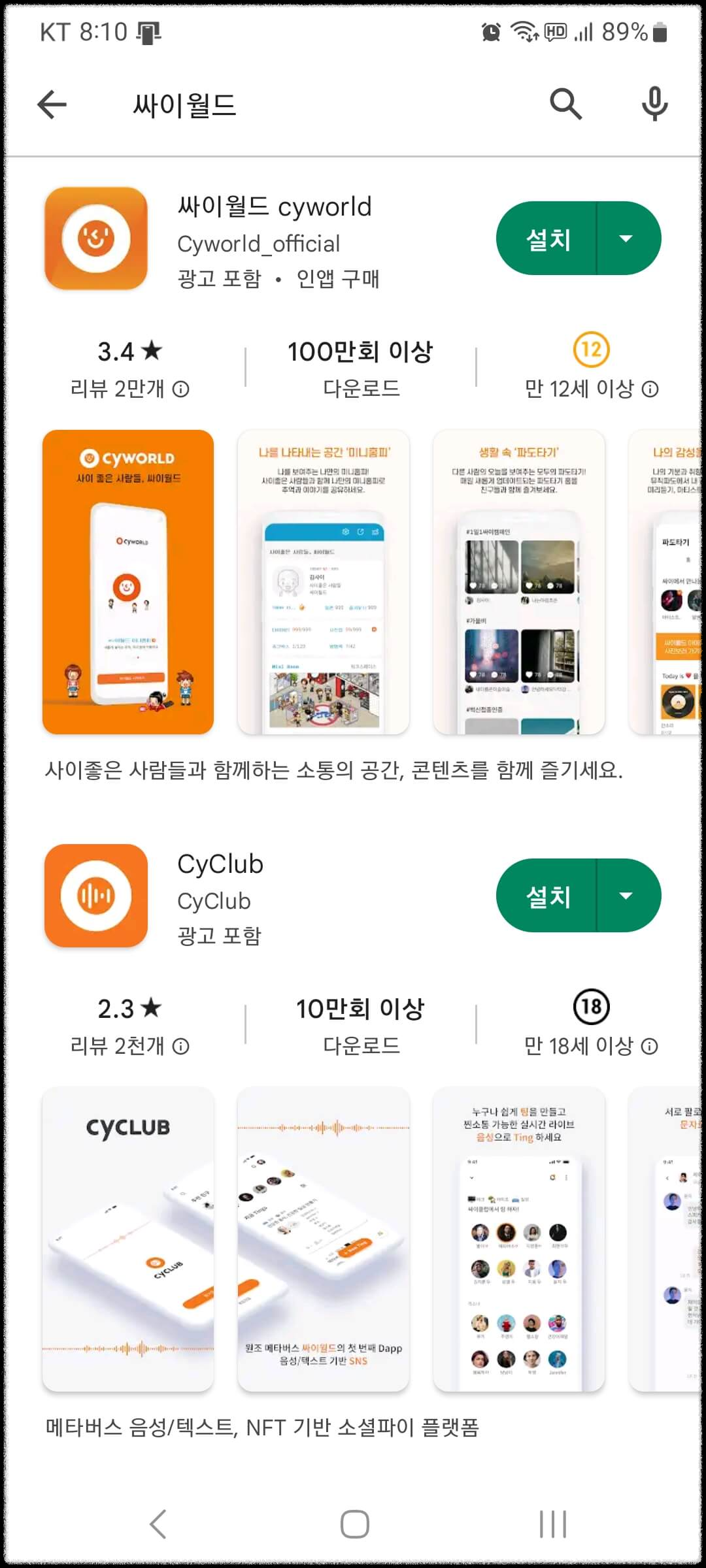 크롬 최신