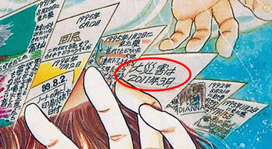 타츠키 료의 만화책 본문 의 일부 내용