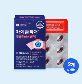 종근당지아잔탄