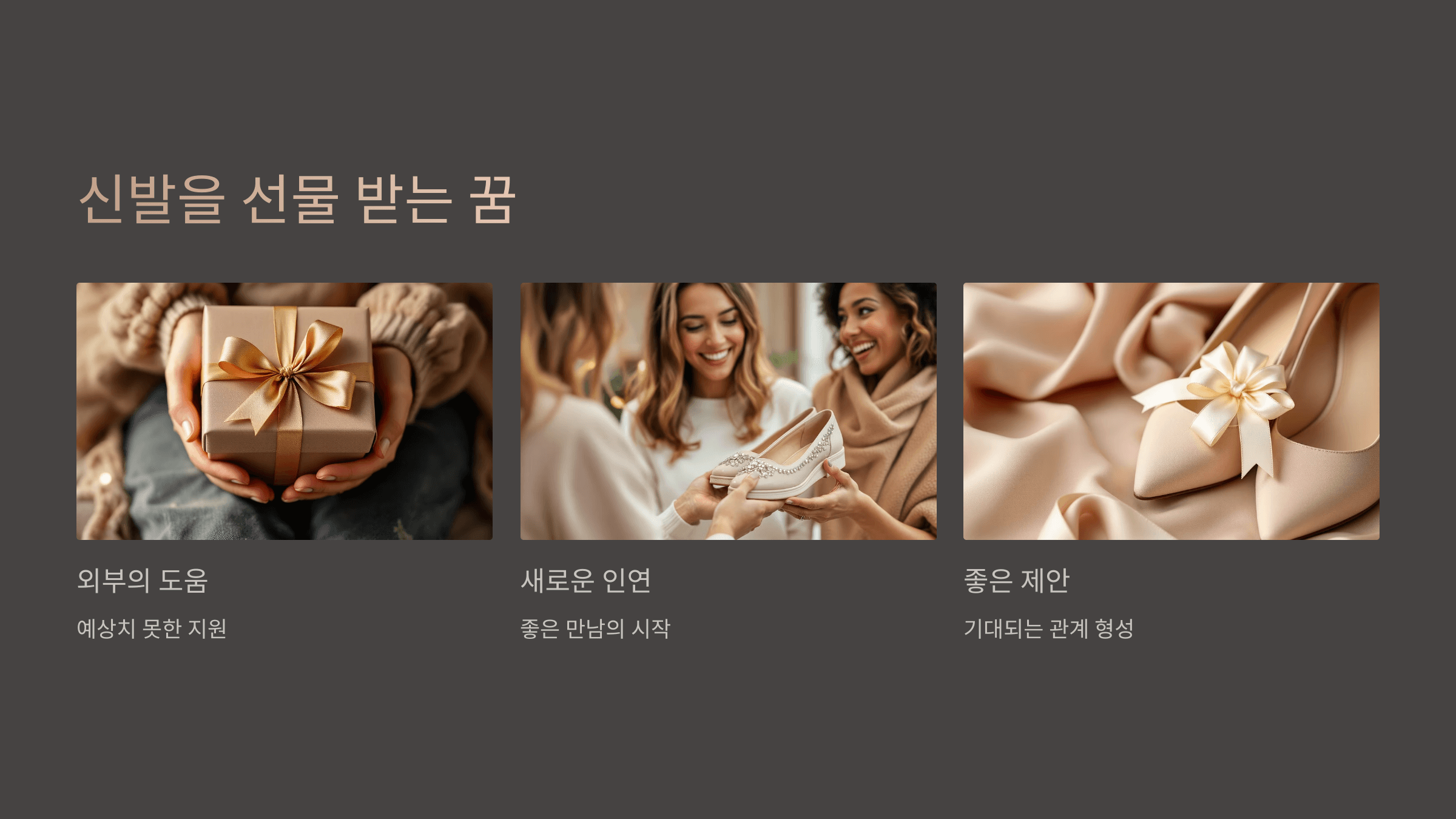 신발 사진입니다.