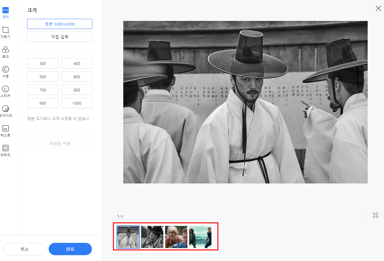 티스토리 이미지 에디터 개편
