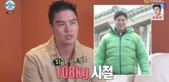 이장우 두유노집밥, 이장우 한식, 이장우 집밥, 이장우 집밥예능, 이장우 먹방, 이장우 K집밥