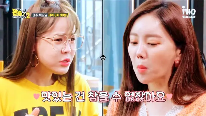 돈쭐내러왔습니다 이영자 만리 쑤다 돈코츠나베 토리스키야키 성게알 고등어봉초밥 성게연어알덮밥 봉천동 샤로수길 일식 이자카야 맛집 소개