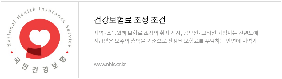 조정신청 -구비서류
