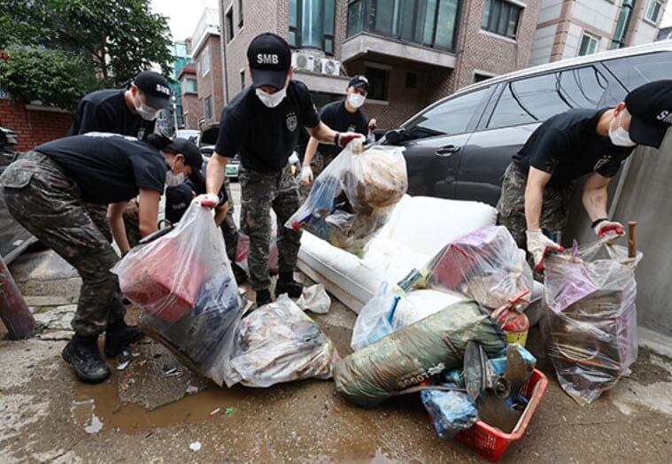 집중호우 재해지원금 신청