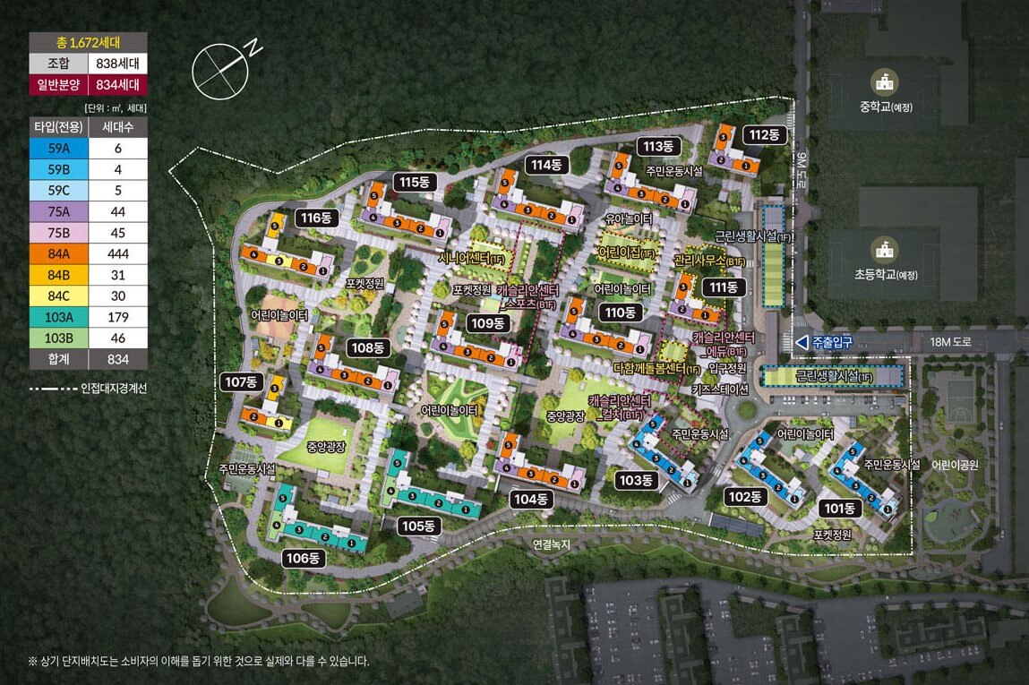 롯데캐슬 위너스포레 단지배치도