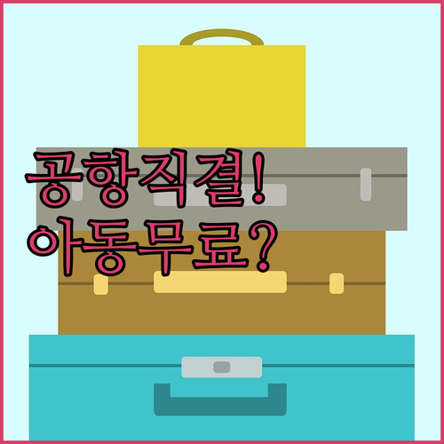 오클랜드 공항 근처 호텔 베스트 5 ..