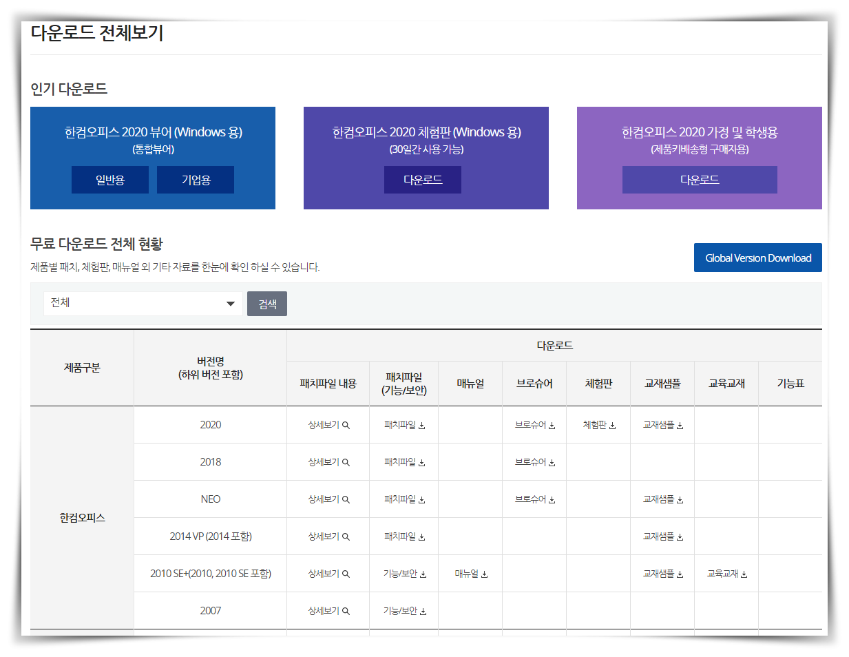 홈페이지