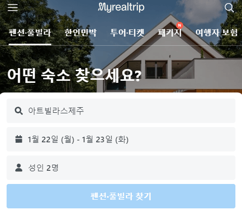 제주도아이와가볼만한곳