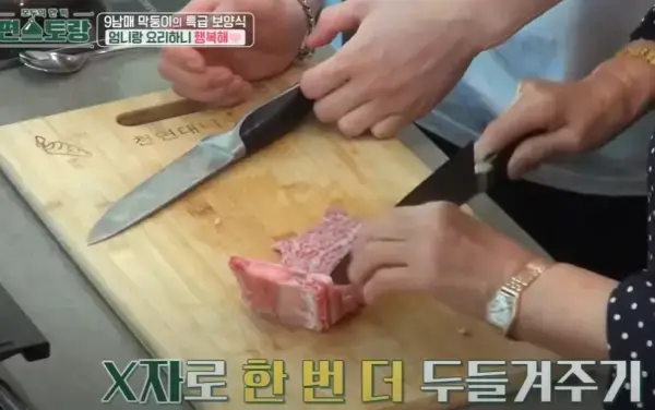 편스토랑-능이꽃갈비탕-김재중-레시피-사진