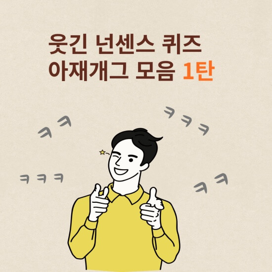 섬네일 이미지