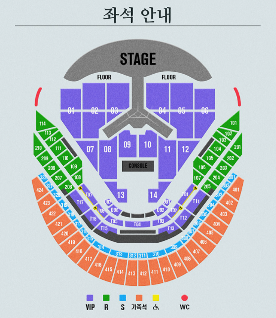 리사이틀 콘서트 좌석