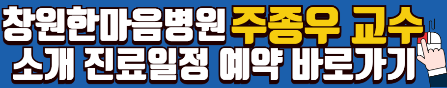 간염-간암-간질환-치료-전국-명의-리스트-10人-(서울/인천/대전/창원/부산)