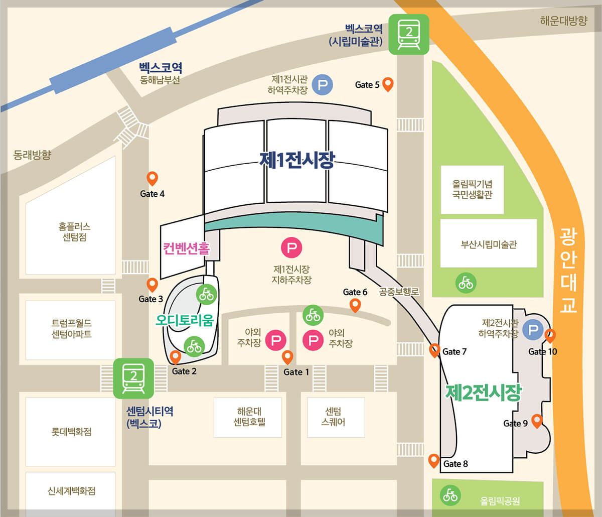 벡스코 주차안내