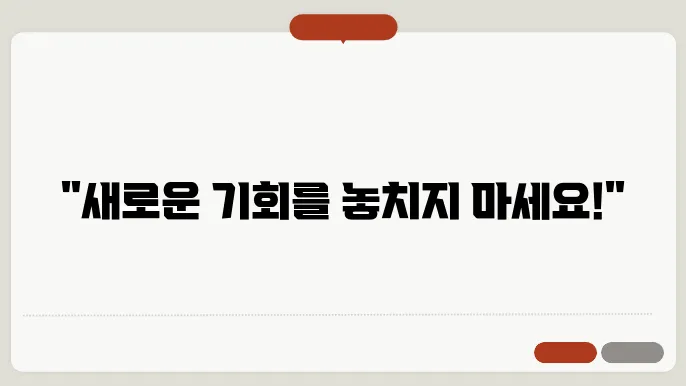 벼룩시장 구인구직 바로가기