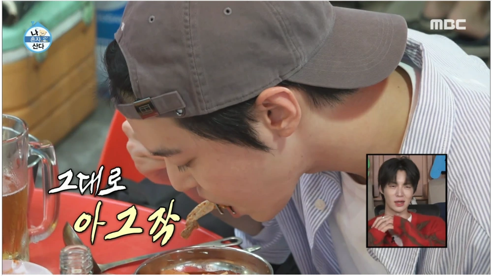 나혼자산다-꽃게도리탕-건대입구-곱창