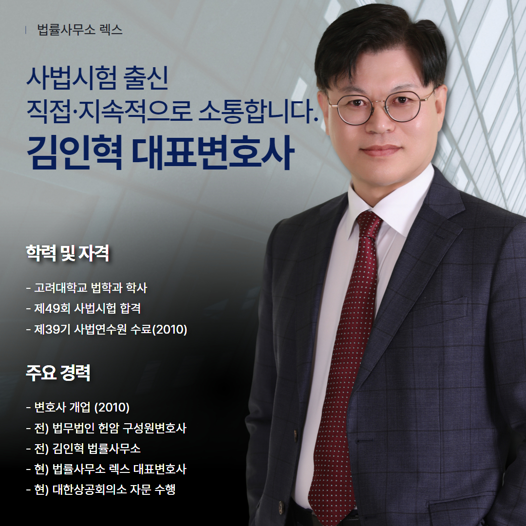 우회전교통사고처벌