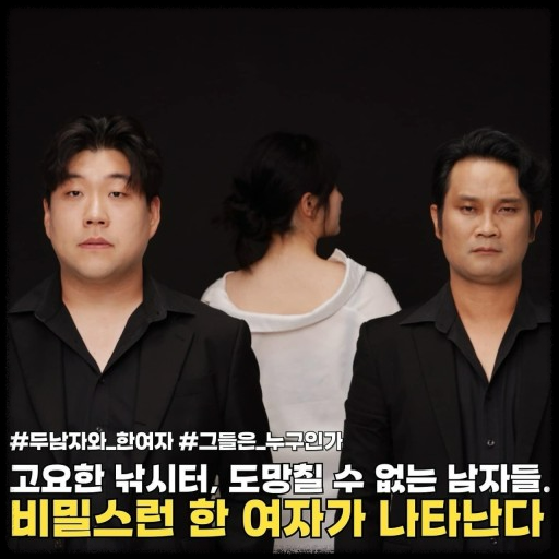 대구 10월 감성적인 역극 축제: 힐링공연예술제 즐기는 방법