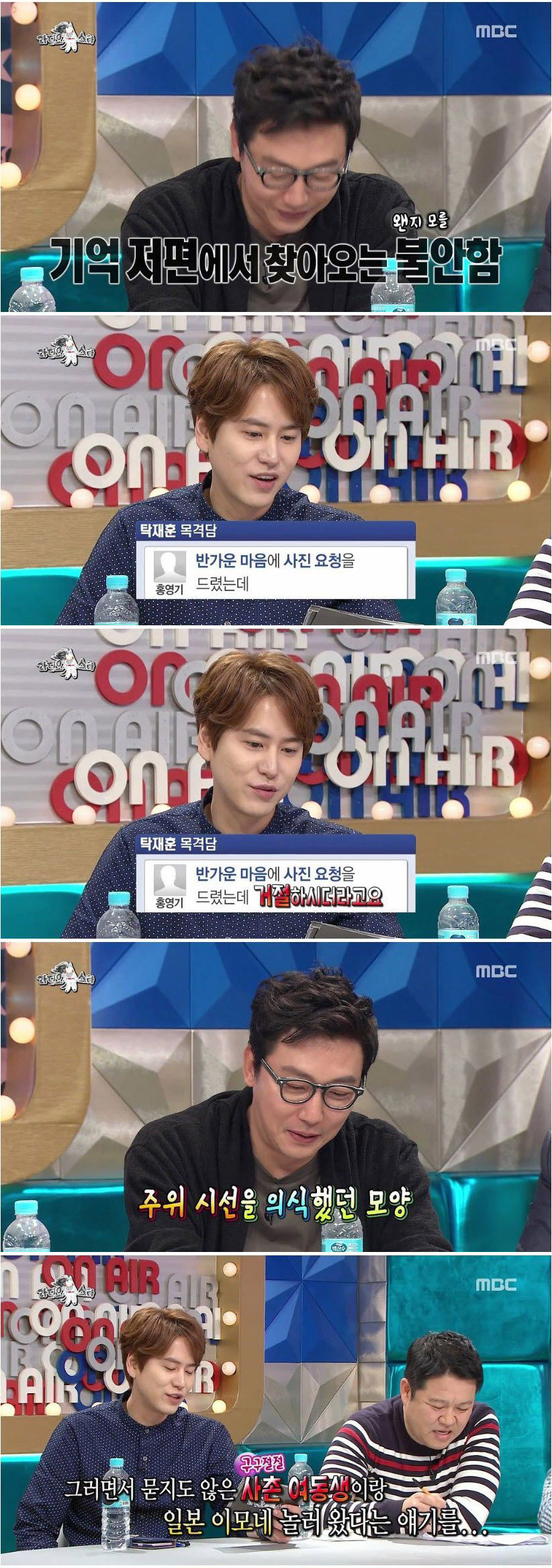 사촌 여동생과 결혼한 탁재훈!!