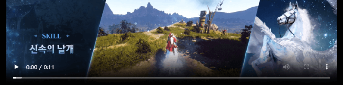 검은사막 홈페이지 탑승물개선 내용 사진 이미지입니다.