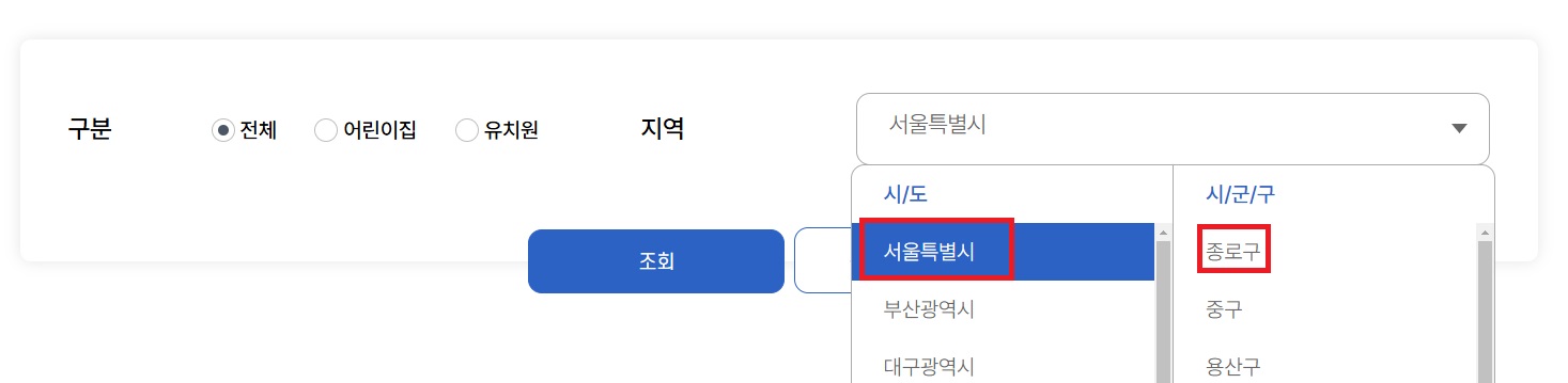 통합검색