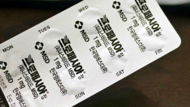 탈모약-프로페시아