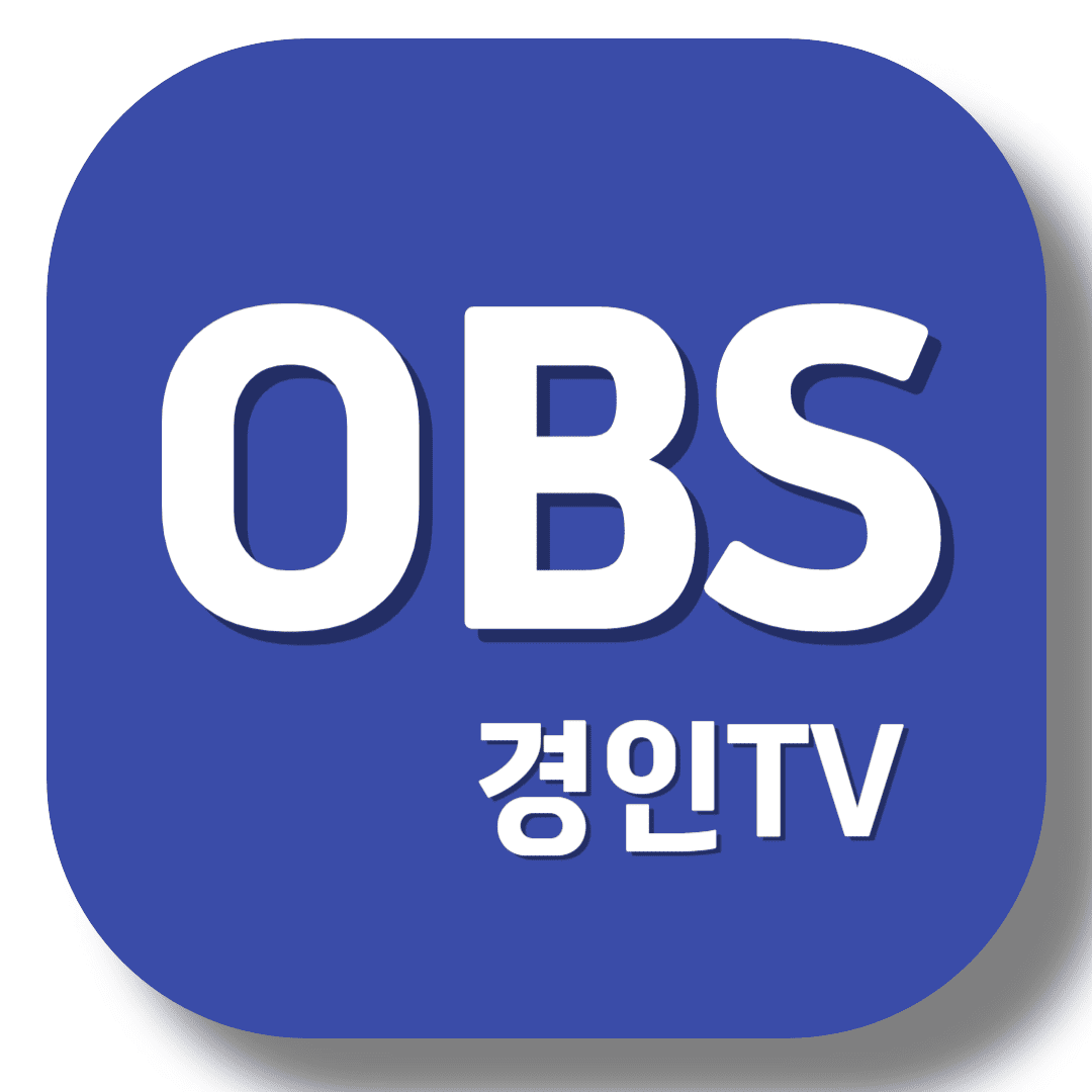 OBS-경인TV-썸네일
