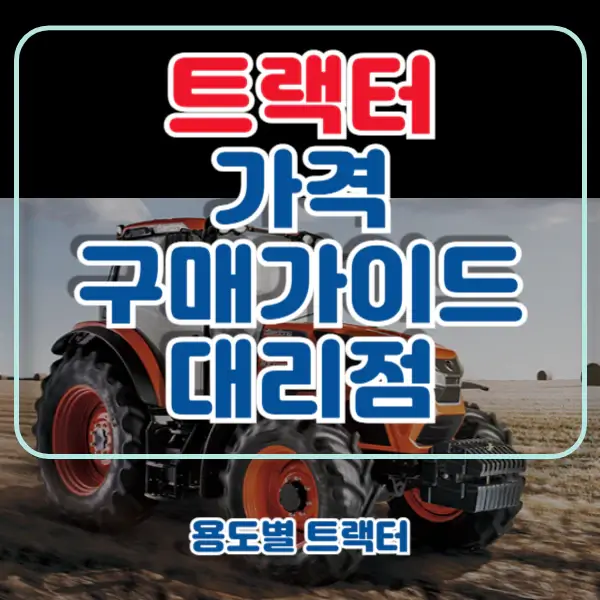 포스팅-썸네일