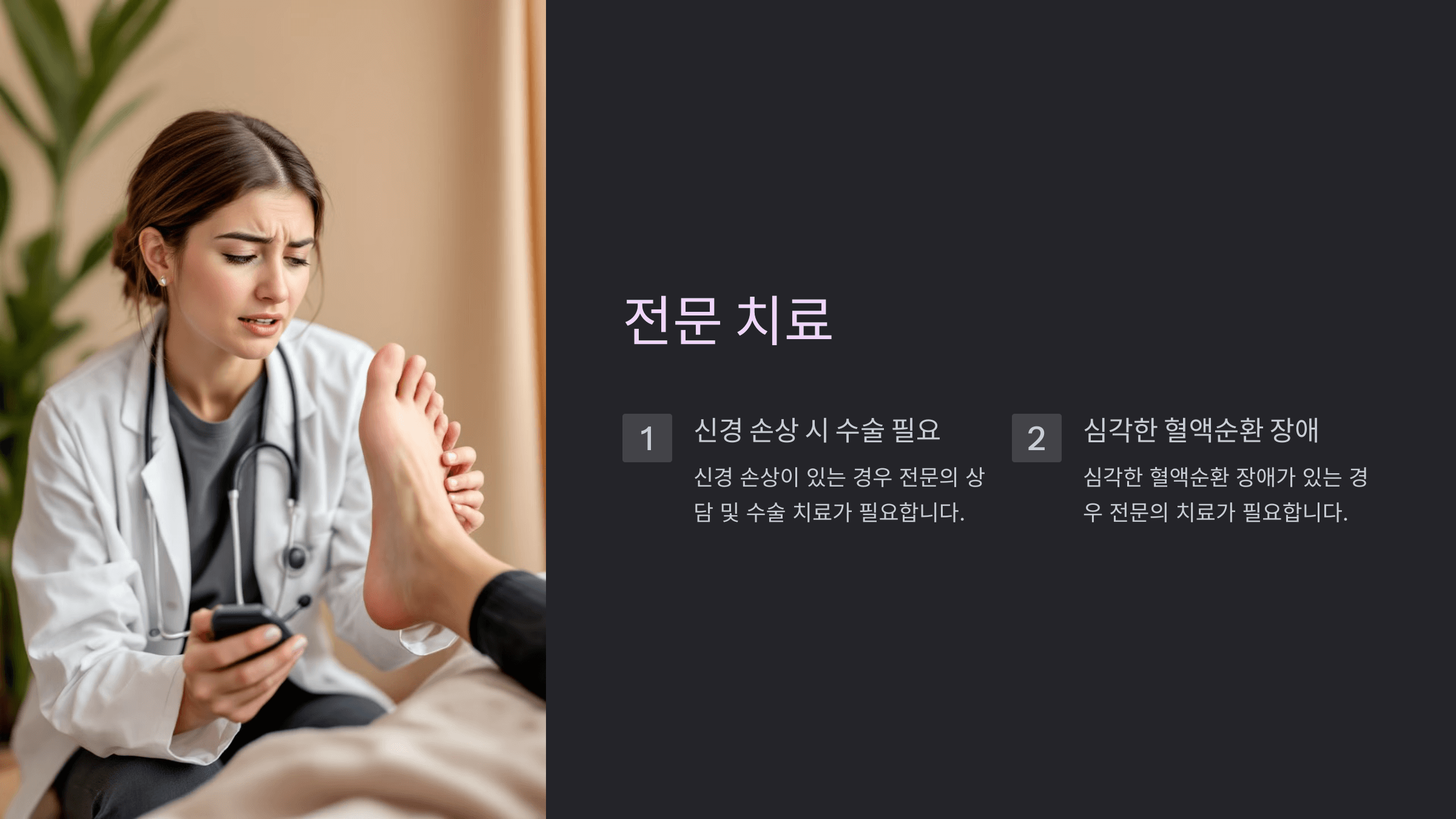 발가락 사진입니다.