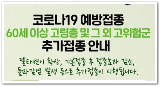 부스터샷