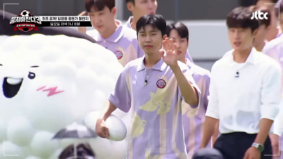 뭉쳐야 찬다 시즌3 임영웅 방송시간 중계 재방송 다시보기5