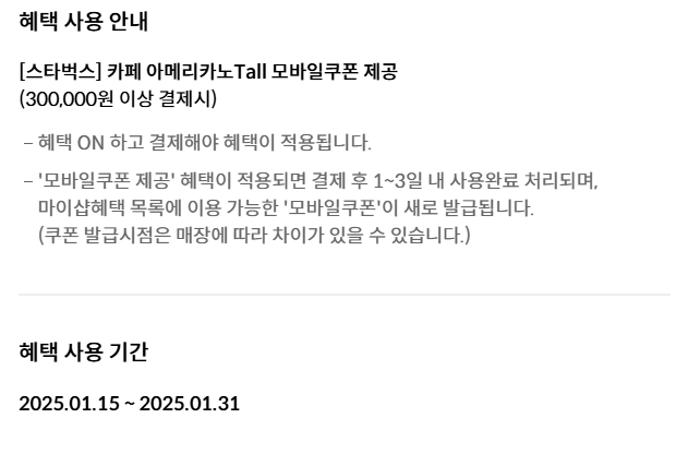 자동차세 연납 신용카드 혜택 할인