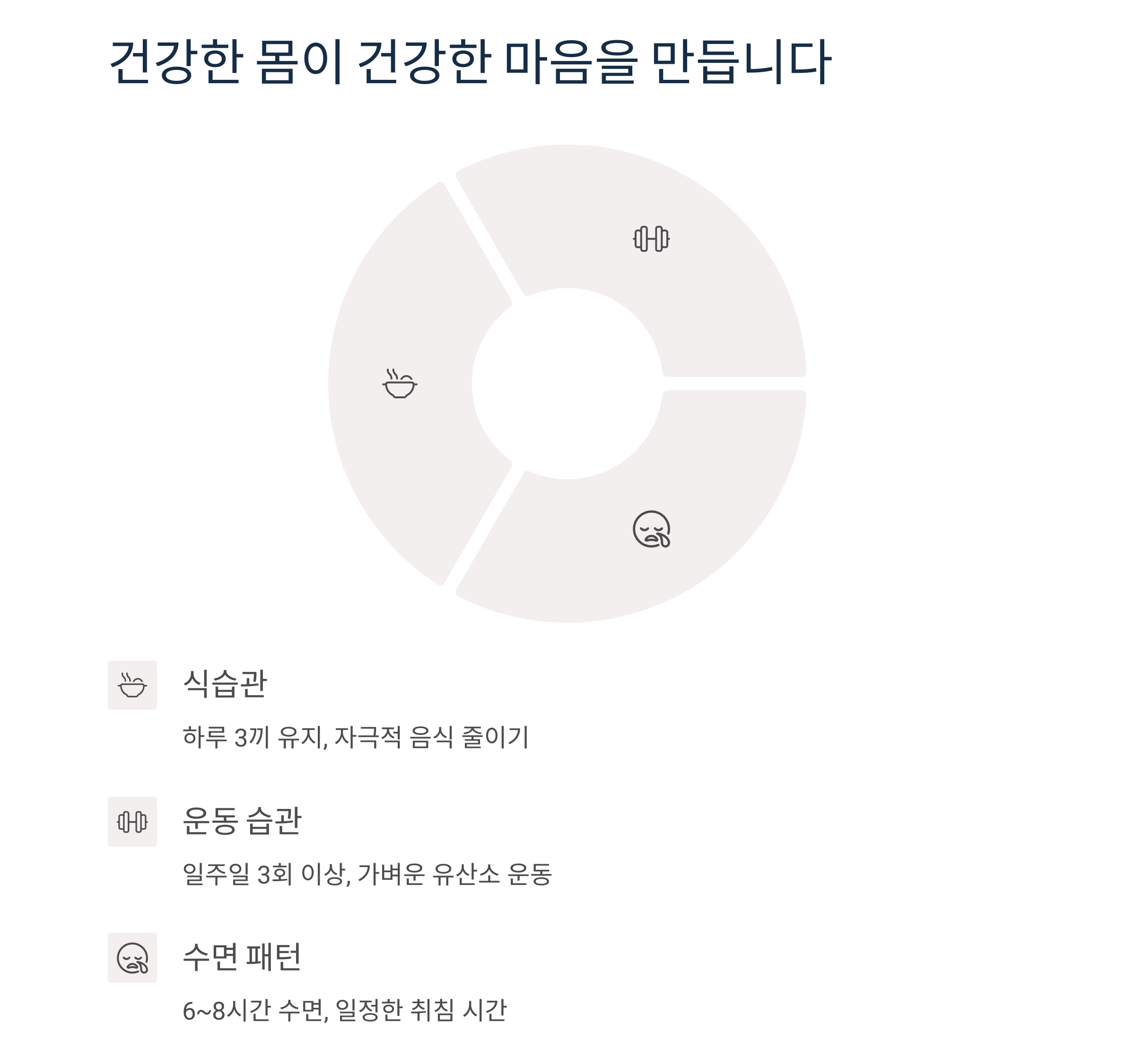 중년 우울증 극복 방법, 포기하지 마세요