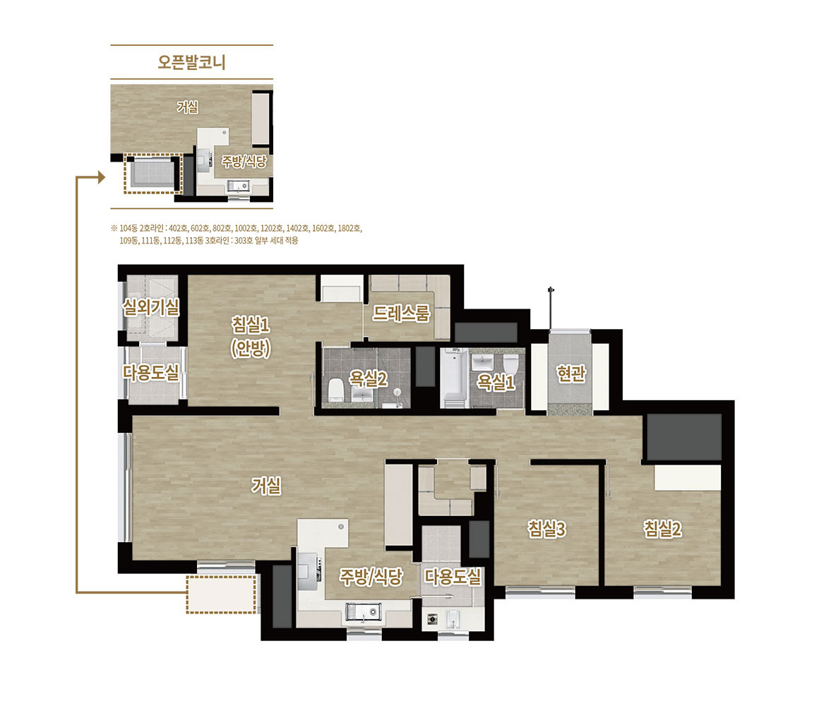 분양가 및 자금 계획