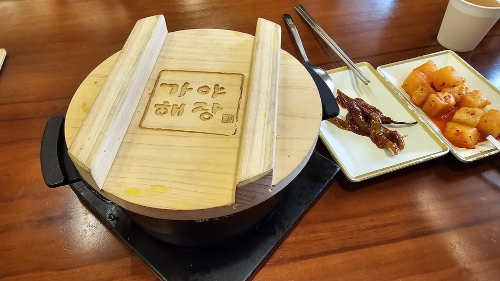 숙대입구 용산 청파동 맛집 해장국 맛집 가야해장 곱창전골
